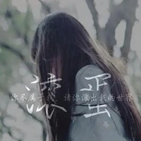 滚出我的世界图片带字 从我世界滚出图片 (24)