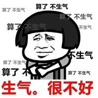 被别人坑了的图片带字 自己被坑骗搞笑图片 (1)