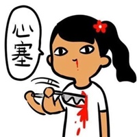 被别人坑了的图片带字 自己被坑骗搞笑图片 (5)