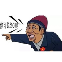 被别人坑了的图片带字 自己被坑骗搞笑图片 (6)
