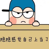 被别人坑了的图片带字 自己被坑骗搞笑图片 (8)