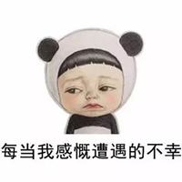 被别人坑了的图片带字 自己被坑骗搞笑图片 (9)