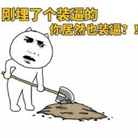 被别人坑了的图片带字 自己被坑骗搞笑图片 (10)