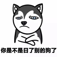 被别人坑了的图片带字 自己被坑骗搞笑图片 (13)