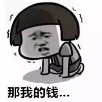 被别人坑了的图片带字 自己被坑骗搞笑图片 (16)