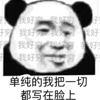 被别人坑了的图片带字 自己被坑骗搞笑图片 (18)