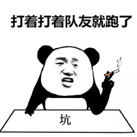 被别人坑了的图片带字 自己被坑骗搞笑图片 (23)