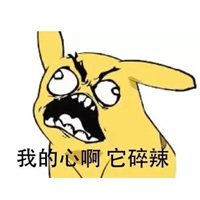 被别人坑了的图片带字 自己被坑骗搞笑图片 (27)