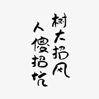 被别人坑了的图片带字 自己被坑骗搞笑图片 (29)