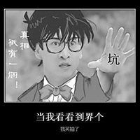 被别人坑了的图片带字 自己被坑骗搞笑图片 (32)