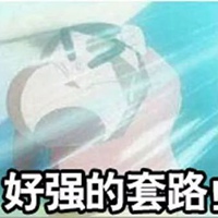 被别人坑了的图片带字 自己被坑骗搞笑图片 (34)