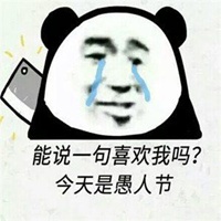 被别人坑了的图片带字 自己被坑骗搞笑图片 (36)