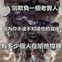 被欺负的图片带字 受别人欺负委屈图片 (3)