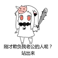 被欺负的图片带字 受别人欺负委屈图片 (5)