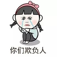 被欺负的图片带字 受别人欺负委屈图片 (6)