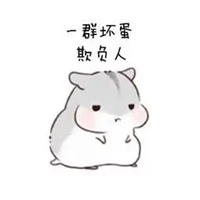 被欺负的图片带字 受别人欺负委屈图片 (9)