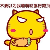 被欺负的图片带字 受别人欺负委屈图片 (12)