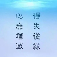 听者有意配图 说者无心听者有意图片 (22)