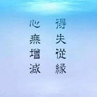 听者有意配图 说者无心听者有意图片 (23)