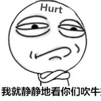 吹牛图片带字搞笑图片 爱吹牛皮搞笑图 (2)