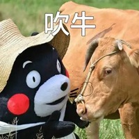 吹牛图片带字搞笑图片 爱吹牛皮搞笑图 (5)