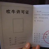 吹牛图片带字搞笑图片 爱吹牛皮搞笑图 (10)