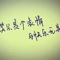 好伤心难过的图片带字 伤心想哭的图片带字 (24)