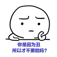 卑鄙小人图片大全带字 鄙视卑鄙小人搞笑图片 (14)