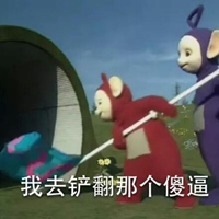 卑鄙小人图片大全带字 鄙视卑鄙小人搞笑图片 (17)