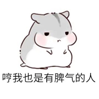 别挑战我的底线字图片 不要触碰我的底线图片带字 (8)