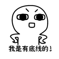 别挑战我的底线字图片 不要触碰我的底线图片带字 (10)