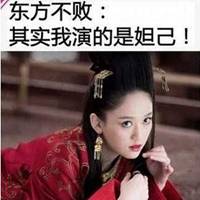 东方不败霸气头像 唯美霸气东方不败头像 (15)