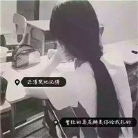 快手头像女生社会人带字图片 (1)