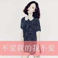 快手头像女生社会人带字图片 (23)