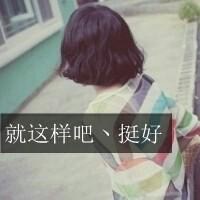 快手头像女生社会人带字图片 (26)