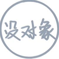 圆形简约文字//学生控 (8)