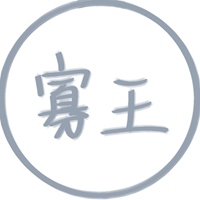 圆形简约文字//学生控 (10)