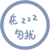 圆形简约文字//学生控 (13)