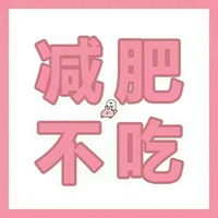 很实用的简单文字头像get✓//选择原谅 (1)