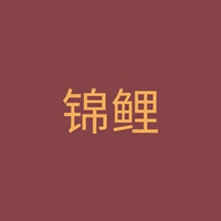 一组适合新年祝愿的简约文字头像 (3)