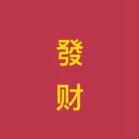 一组适合新年祝愿的简约文字头像 (10)