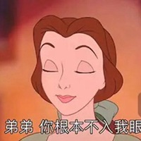 渣女文字头像 做个乖巧的渣女吧 (3)