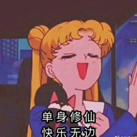 渣女文字头像 做个乖巧的渣女吧 (12)