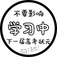 文字 恋爱中 我爱老公 (6)