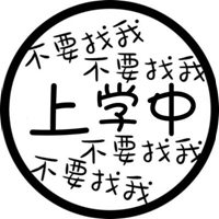 文字 恋爱中 我爱老公 (13)