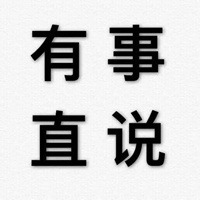 干练的直接拒绝文字（四个字） (2)