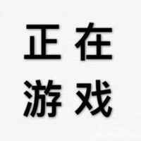 干练的直接拒绝文字（四个字） (15)