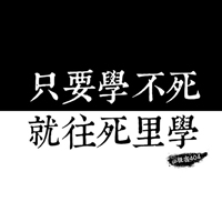 汉字+拼音组合的文字 (12)