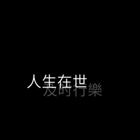 一组黑暗阴冷颓废风格文字头像 (10)