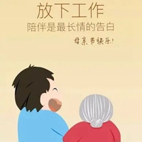 陪陪我带字图片 (9)